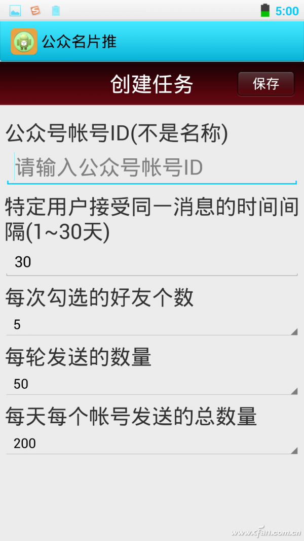 Screenshot_2014-01-02-05-00-23