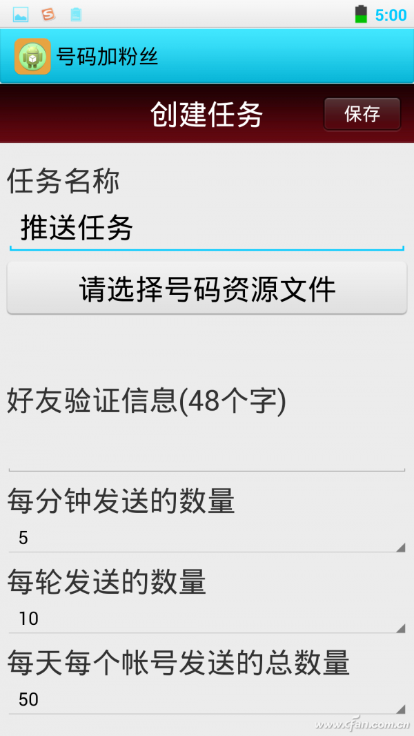 Screenshot_2014-01-02-05-00-52
