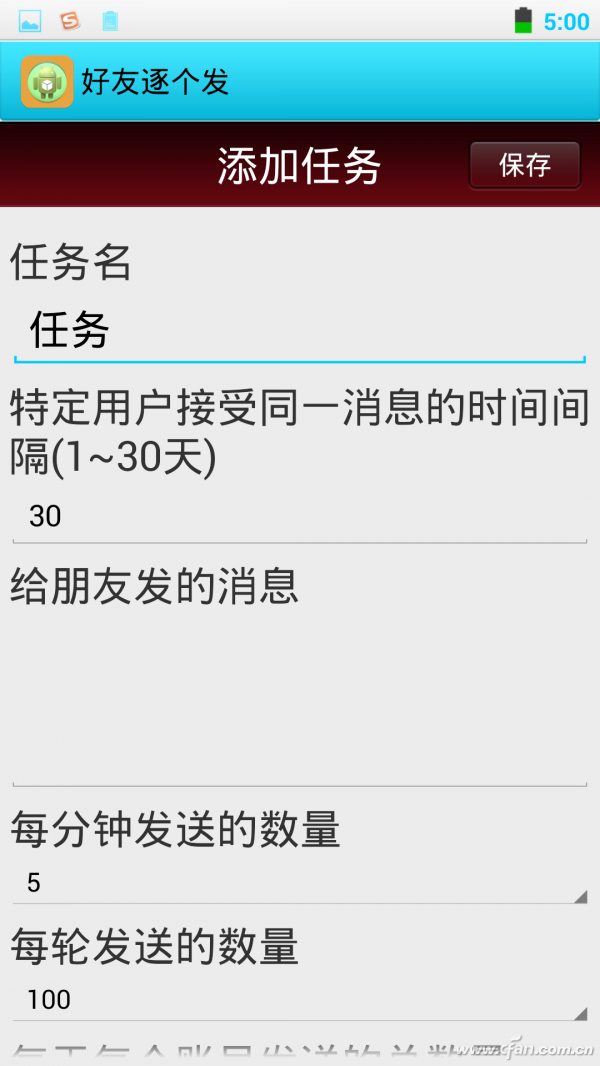 Screenshot_2014-01-02-05-00-44