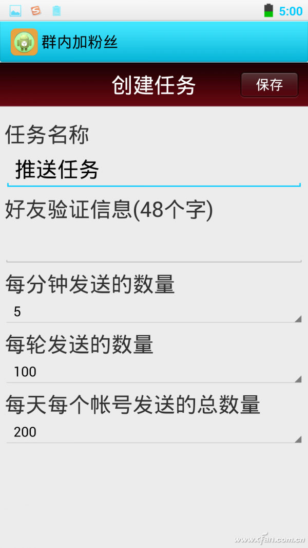 Screenshot_2014-01-02-05-01-00