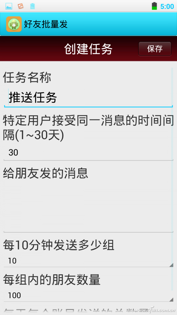 Screenshot_2014-01-02-05-00-30