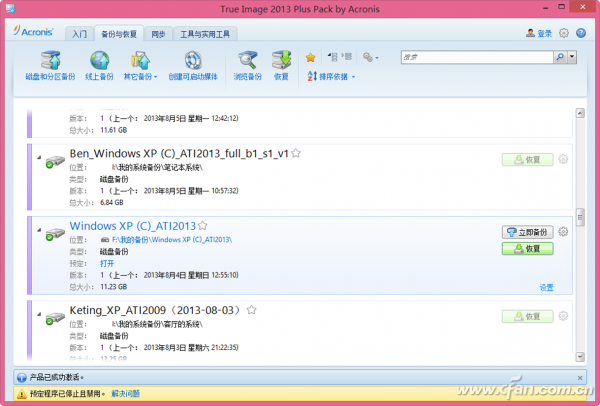 1320ASW-ZJZSHYNDSXT-1