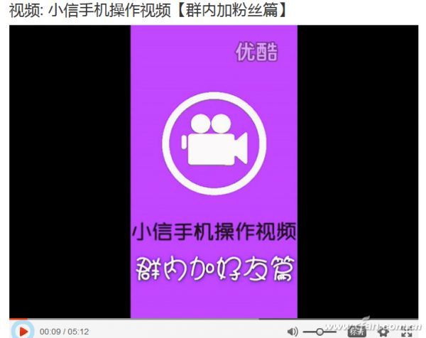 群内加粉丝