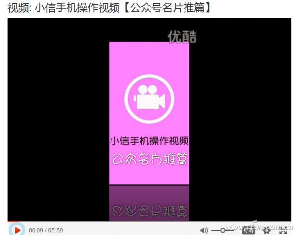 公众号名片推