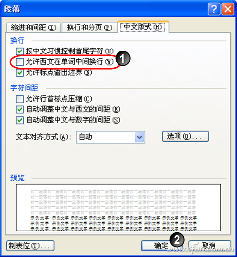 201203asw-英文单词2