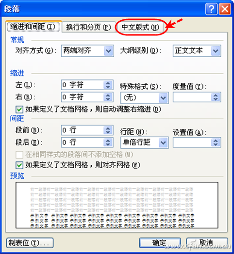 201203asw-英文单词1