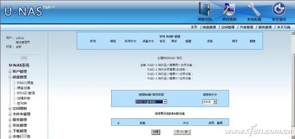 图6