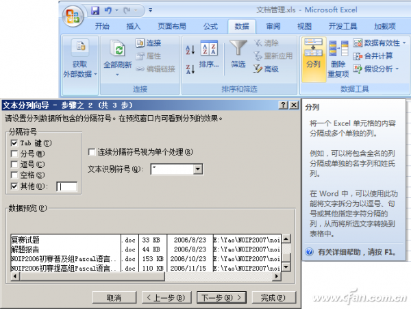 1205asw-链接表-图3