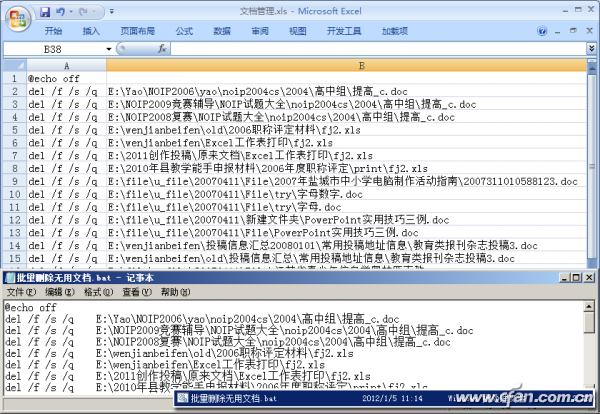 1205asw-链接表-图6