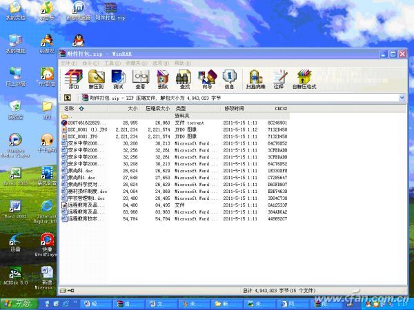 图6