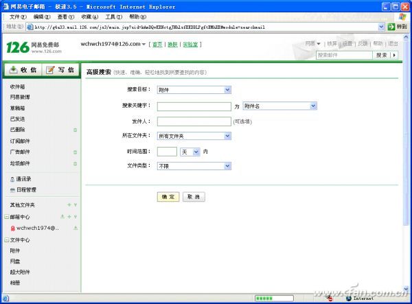图8
