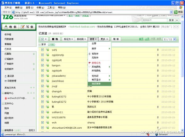 图7