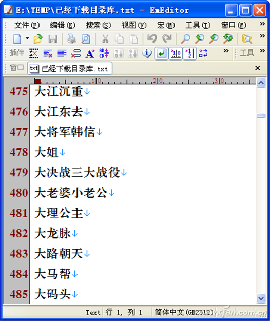 201206asw-比较列表02