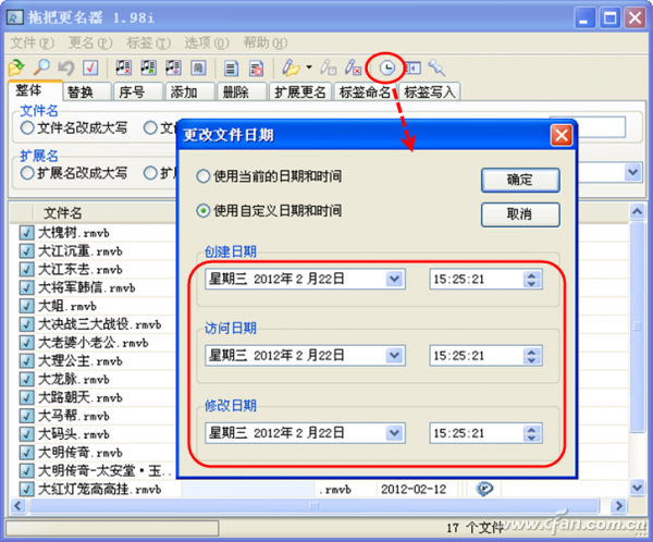 201206asw-比较列表06