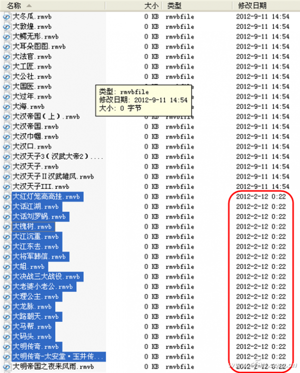 201206asw-比较列表07