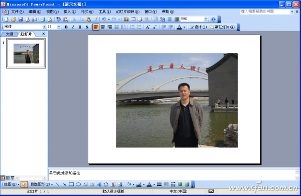 201206asw-PPT跑马灯图1