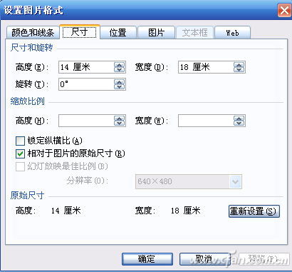 201206asw-PPT跑马灯图2