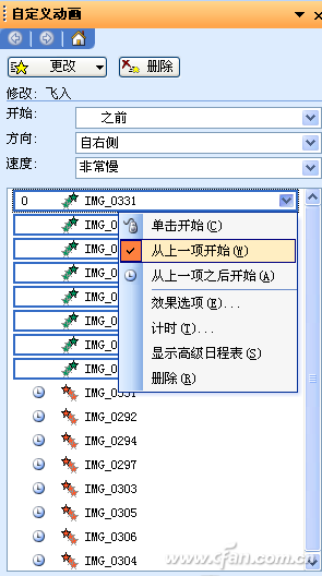 201206asw-PPT跑马灯图3