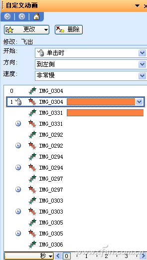 201206asw-PPT跑马灯图5