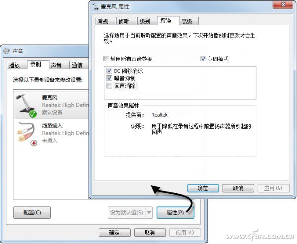 201206asw-课件音频-图3