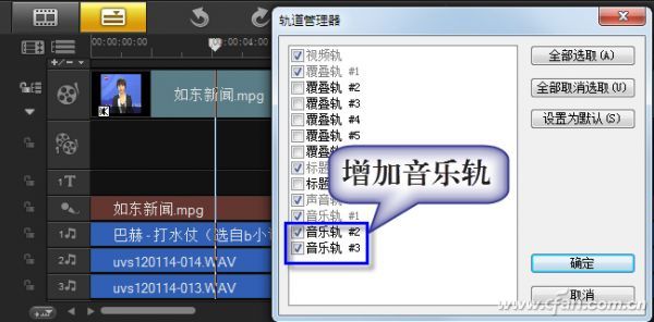 201206asw-课件音频-图6