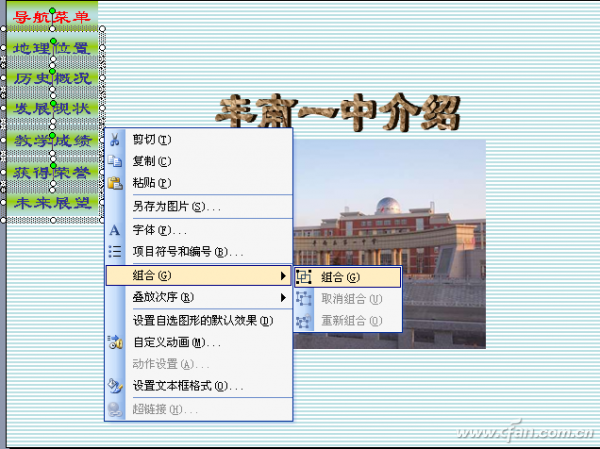 201207asw-下拉菜单图1