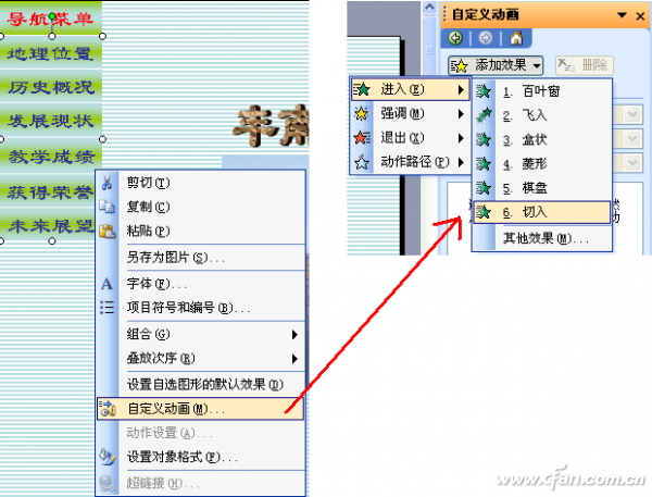 201207asw-下拉菜单图2