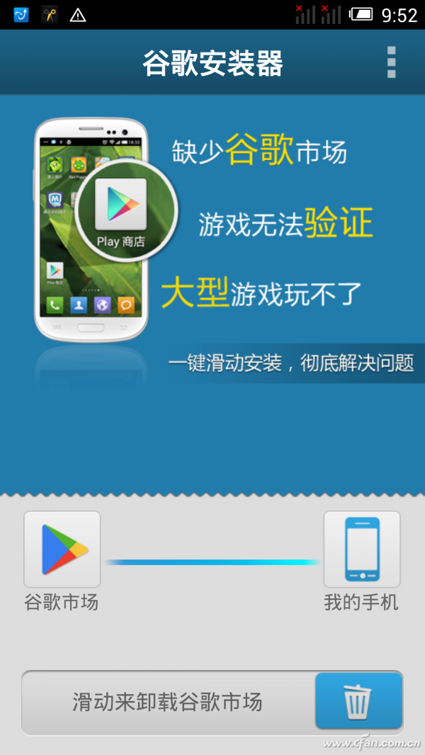 1401ggsd03