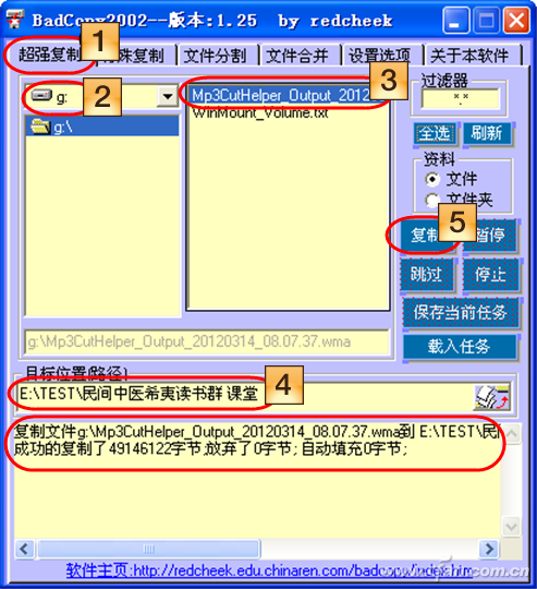 1209asw-音频回生3