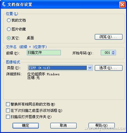 1209asw-汉字识别图01