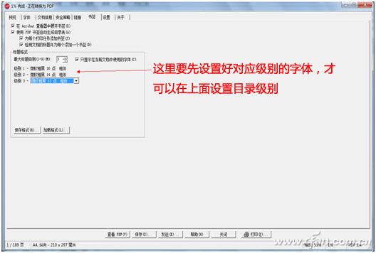 图-1