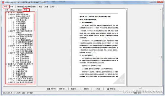 图-2