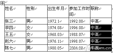 图6