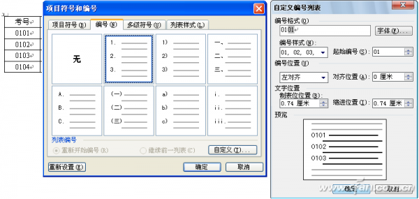 图7