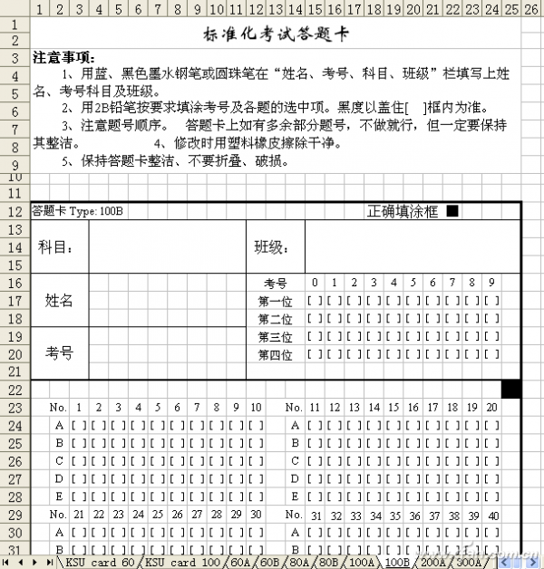 1210asw-阅卷02