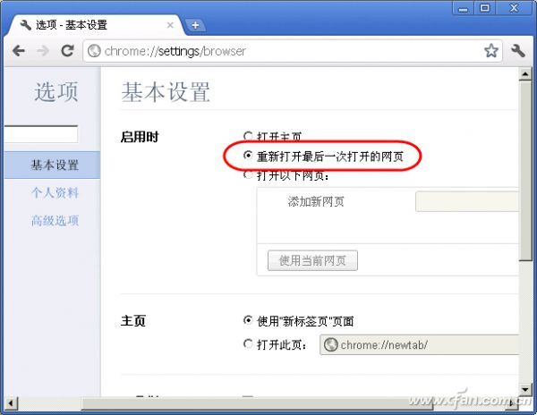1212asw-桌面延续图2