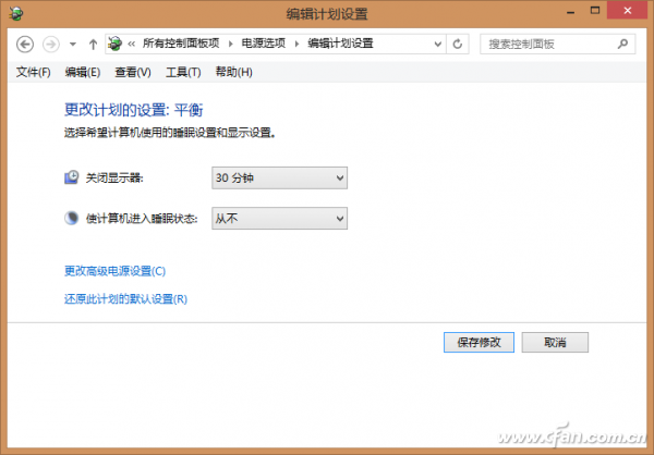 1421ASW-QLXTBXDSF-2. 关闭系统睡眠功能