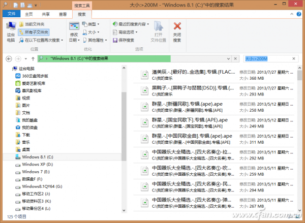 1421ASW-QLXTBXDSF-4. 使用大小限制的参数来搜索大文件