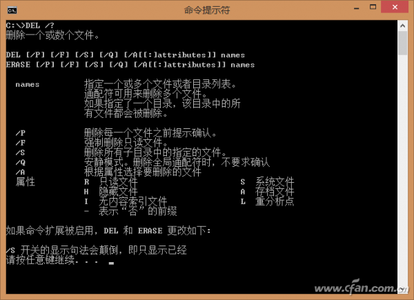 1421ASW-QLXTBXDSF-7. DEL命令的具体用法