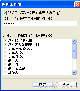 1215asw-Excel试卷图7