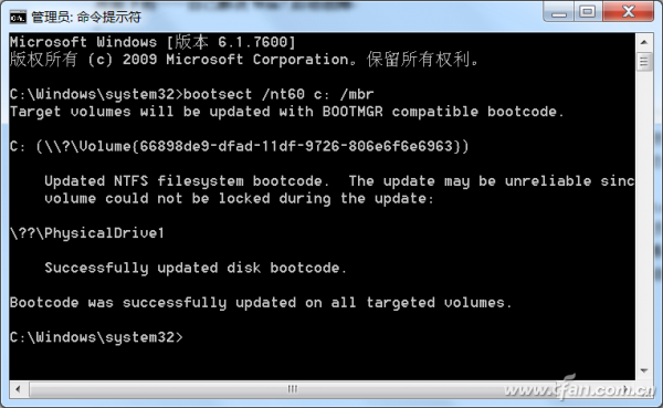 201215winboot04