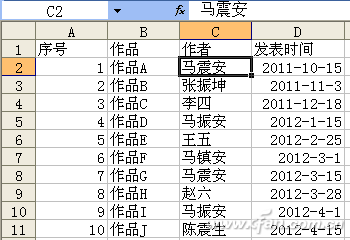 1216asw-通配符妙用图1