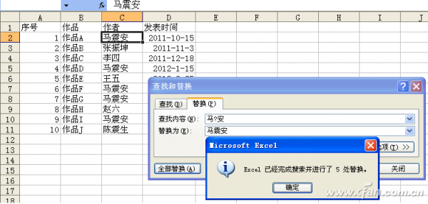 1216asw-通配符妙用图2