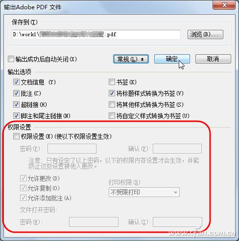 1216asw-文档转换02