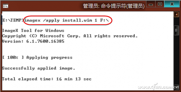 1219asw-移动版Win8 1