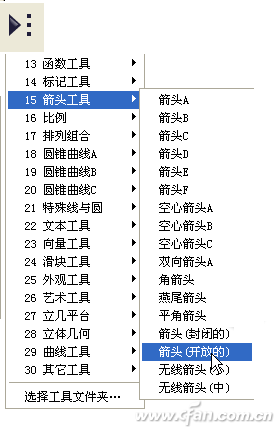 1220asw-几何画板4