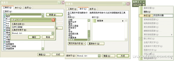 1221asw-实验工具箱图4
