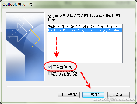 1222asw-邮件互导图3