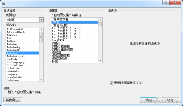 1222asw-Word编题库03