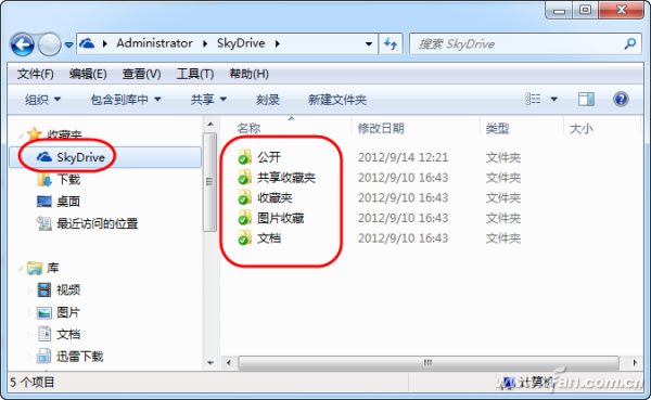 1222asw-Word编题库04